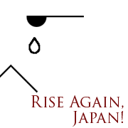 ちょっと泣けた… – Rise Again, Japan!